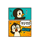 あめこみアニマル｜日常会話編（個別スタンプ：8）