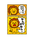 あめこみアニマル｜日常会話編（個別スタンプ：16）