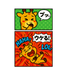 あめこみアニマル｜日常会話編（個別スタンプ：17）