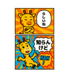 あめこみアニマル｜日常会話編（個別スタンプ：18）