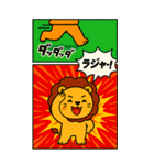 あめこみアニマル｜日常会話編（個別スタンプ：19）