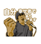 ボーカルLOVE 3 ～ボーカルは顔で歌う～（個別スタンプ：2）