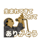 ボーカルLOVE 3 ～ボーカルは顔で歌う～（個別スタンプ：3）