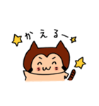 タヌカル！！〜待ち合わせ編〜（個別スタンプ：1）