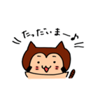 タヌカル！！〜待ち合わせ編〜（個別スタンプ：2）