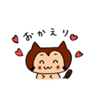 タヌカル！！〜待ち合わせ編〜（個別スタンプ：3）