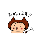 タヌカル！！〜待ち合わせ編〜（個別スタンプ：4）