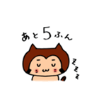 タヌカル！！〜待ち合わせ編〜（個別スタンプ：12）