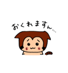 タヌカル！！〜待ち合わせ編〜（個別スタンプ：14）