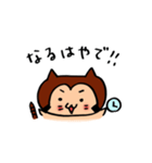 タヌカル！！〜待ち合わせ編〜（個別スタンプ：15）