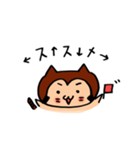 タヌカル！！〜待ち合わせ編〜（個別スタンプ：17）