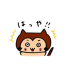 タヌカル！！〜待ち合わせ編〜（個別スタンプ：18）