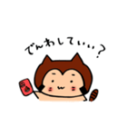 タヌカル！！〜待ち合わせ編〜（個別スタンプ：20）