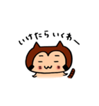 タヌカル！！〜待ち合わせ編〜（個別スタンプ：21）