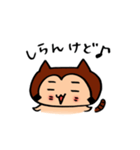 タヌカル！！〜待ち合わせ編〜（個別スタンプ：22）