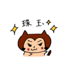 タヌカル！！〜待ち合わせ編〜（個別スタンプ：24）