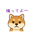 『毎日使える♪』柴犬スタンプ（個別スタンプ：3）