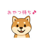 『毎日使える♪』柴犬スタンプ（個別スタンプ：6）