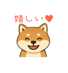 『毎日使える♪』柴犬スタンプ（個別スタンプ：8）