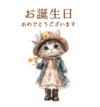 お祝い/おめでとう/ビンテージ水彩画のねこ（個別スタンプ：5）
