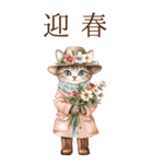 お祝い/おめでとう/ビンテージ水彩画のねこ（個別スタンプ：9）