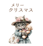 お祝い/おめでとう/ビンテージ水彩画のねこ（個別スタンプ：18）