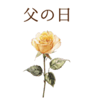 お祝い/おめでとう/ビンテージ水彩画のねこ（個別スタンプ：27）