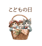 お祝い/おめでとう/ビンテージ水彩画のねこ（個別スタンプ：30）