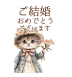 お祝い/おめでとう/ビンテージ水彩画のねこ（個別スタンプ：31）