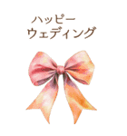 お祝い/おめでとう/ビンテージ水彩画のねこ（個別スタンプ：32）