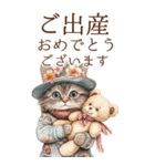 お祝い/おめでとう/ビンテージ水彩画のねこ（個別スタンプ：33）
