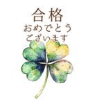 お祝い/おめでとう/ビンテージ水彩画のねこ（個別スタンプ：36）
