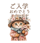 お祝い/おめでとう/ビンテージ水彩画のねこ（個別スタンプ：37）