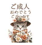 お祝い/おめでとう/ビンテージ水彩画のねこ（個別スタンプ：39）