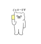 恋人に嫉妬する変なクマ（個別スタンプ：18）