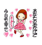 ひま子ちゃん680大人女子毎日色々スタンプ（個別スタンプ：6）