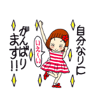 ひま子ちゃん680大人女子毎日色々スタンプ（個別スタンプ：12）