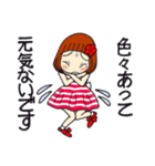 ひま子ちゃん680大人女子毎日色々スタンプ（個別スタンプ：29）