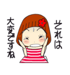 ひま子ちゃん680大人女子毎日色々スタンプ（個別スタンプ：30）