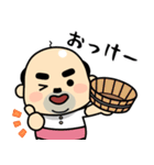 おっちゃんの生態【ダジャレ】（個別スタンプ：1）
