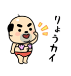 おっちゃんの生態【ダジャレ】（個別スタンプ：2）