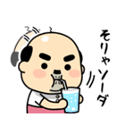 おっちゃんの生態【ダジャレ】（個別スタンプ：7）