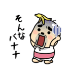 おっちゃんの生態【ダジャレ】（個別スタンプ：8）