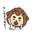 おっちゃんの生態【ダジャレ】（個別スタンプ：12）