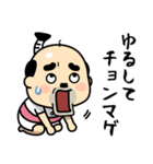 おっちゃんの生態【ダジャレ】（個別スタンプ：13）