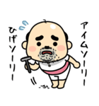 おっちゃんの生態【ダジャレ】（個別スタンプ：14）