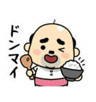 おっちゃんの生態【ダジャレ】（個別スタンプ：15）