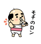 おっちゃんの生態【ダジャレ】（個別スタンプ：16）