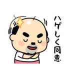 おっちゃんの生態【ダジャレ】（個別スタンプ：17）