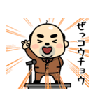 おっちゃんの生態【ダジャレ】（個別スタンプ：19）
